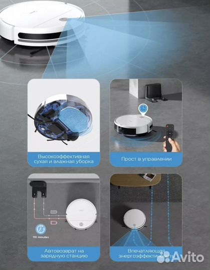 Робот пылесос Midea Новый