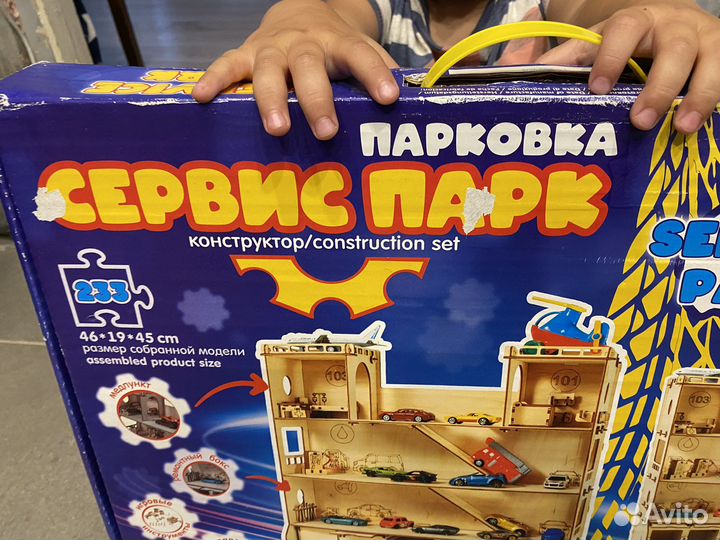 Парковка деревянная гараж конструктор новый