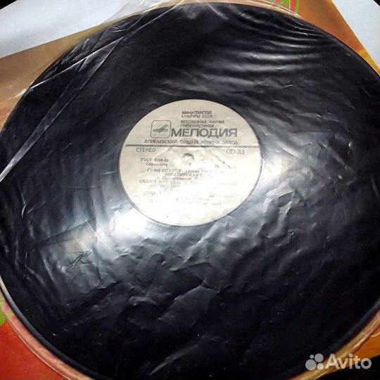 Виниловые пластинки СССР