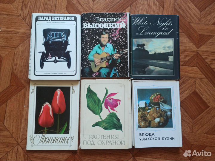 Наборы открыток СССР