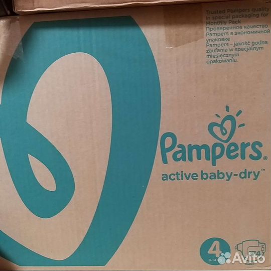 Подгузники трусики pampers 4