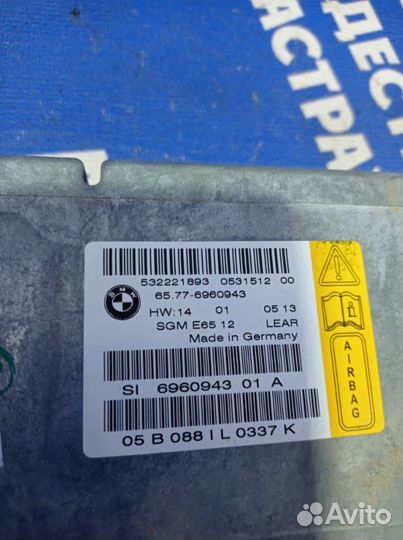 Блок управления airbag Bmw E65 седан N62B44 2004