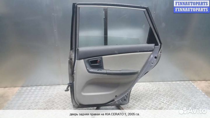 Дверь зад/право Kia Cerato I (LD), 2005 1.5 Дизель
