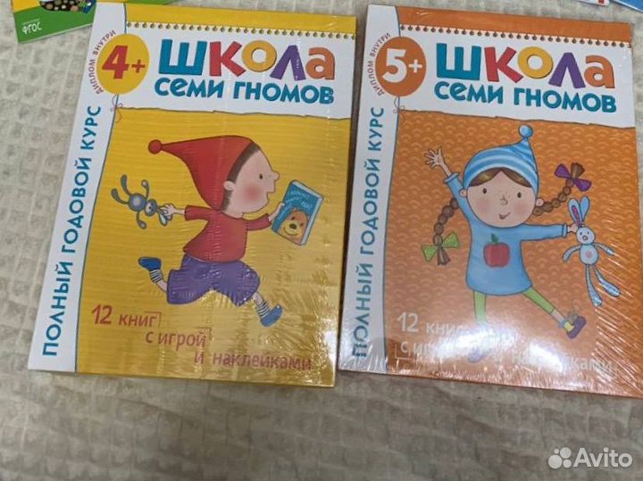 Развивающие книги для детей 3+4+5+