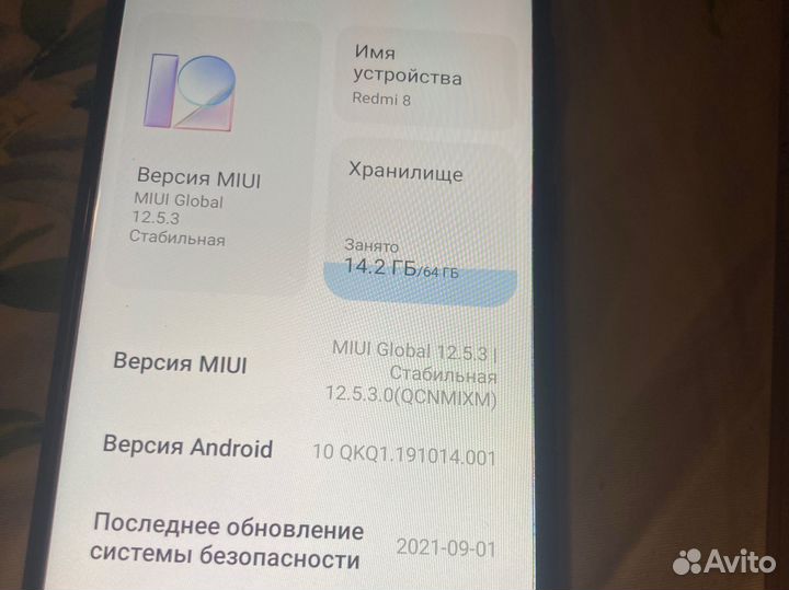 Xiaomi Redmi 8A, 4/64 ГБ
