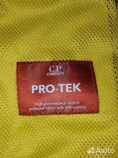 Ветровка CP Company Pro-Tek Оригинал