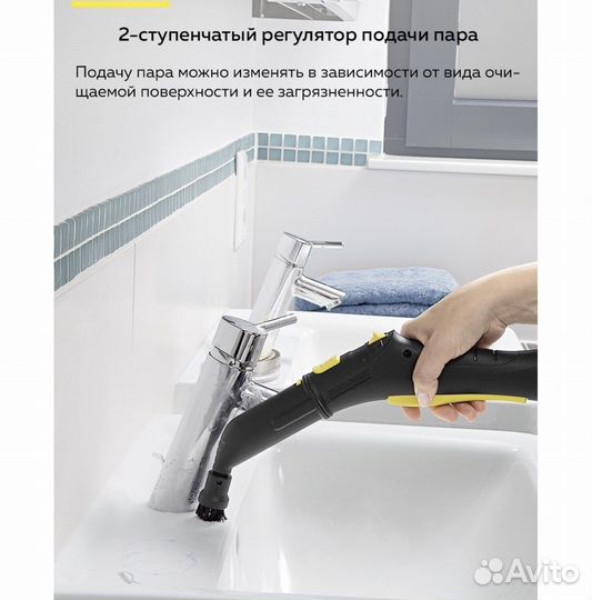 Пароочиститель karcher аренда