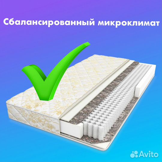 Матрасы аскона с гарантией 200*190