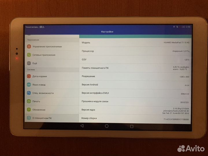 Huawei t10 планшет 4G