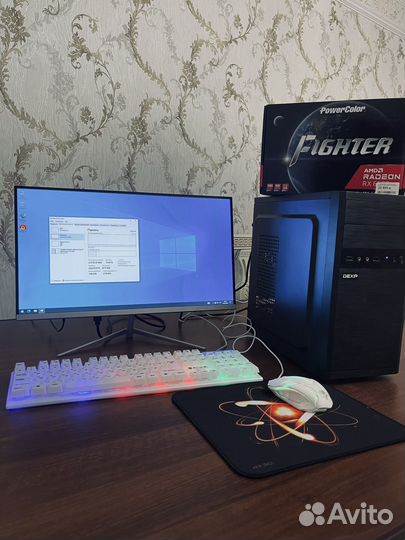Игровой полный комплект