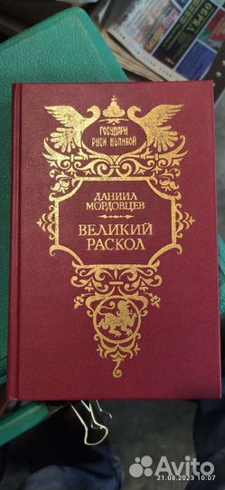 Книжная серия 