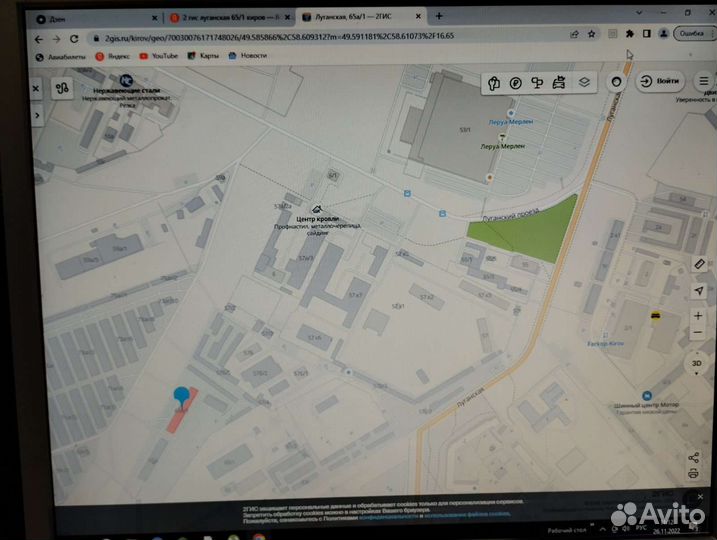 Корпус воздушного фильтра Hyudai Sonata 5