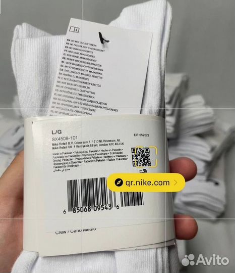 Носки nike высокие белые