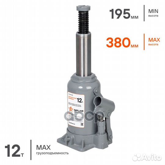 Домкрат бутылочный 12т (MIN - 210 мм, MAX - 415