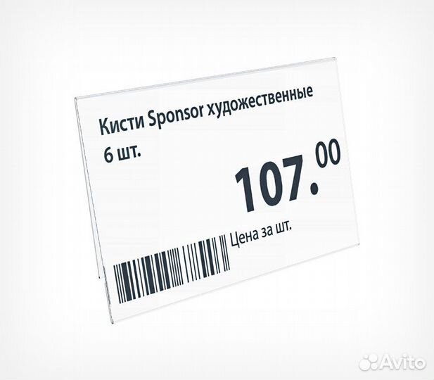 Карман для ценников 80х60мм deli-pricer прозрачный