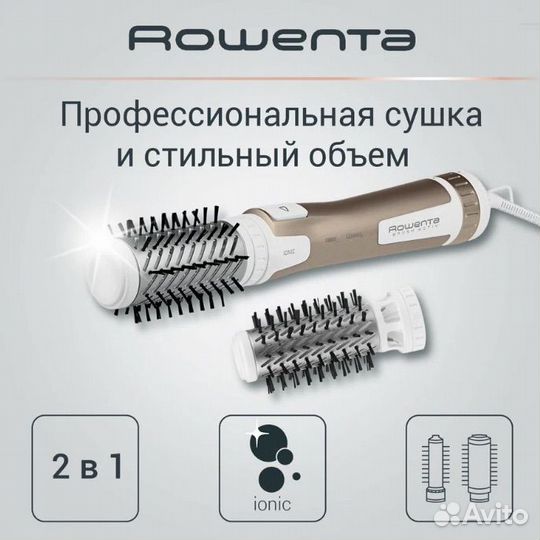 Фен-щетка Rowenta Brush