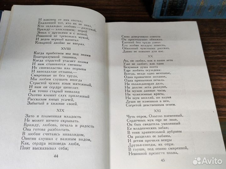 А.С. Пушкин собрание в 10 томах 1962-66