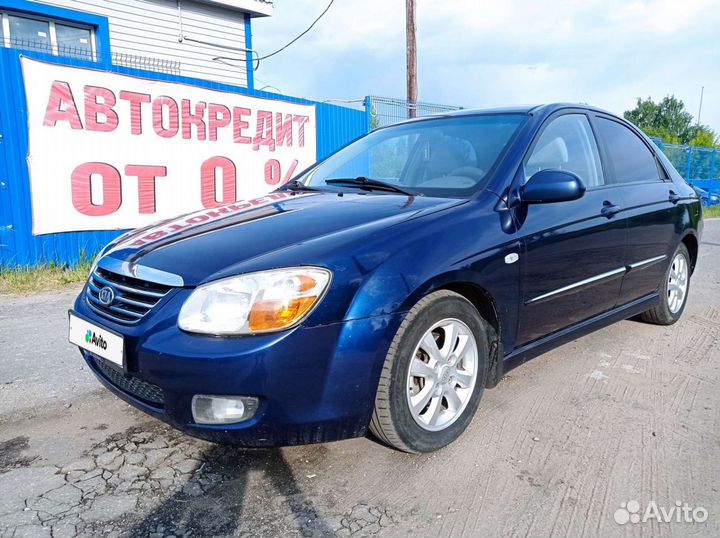 kia cerato 2007