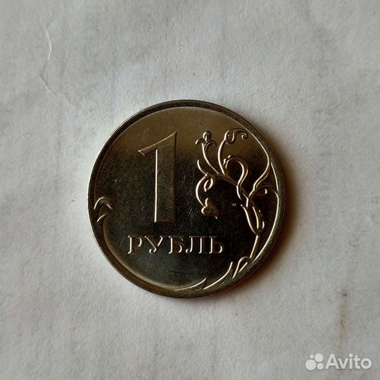 1 рубль 2020, брак (разворот)