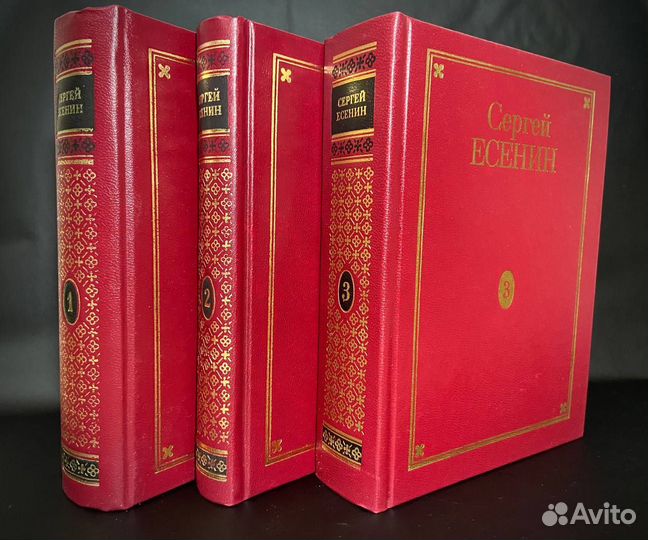Сергей Есенин. Полное собрание сочинений в 7 томах