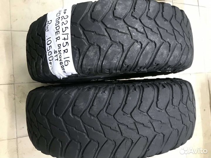 Cooper Discoverer STT 225/75 R16