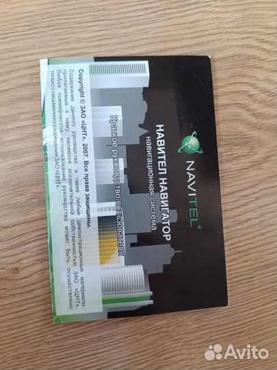 Планшет navigator lexand