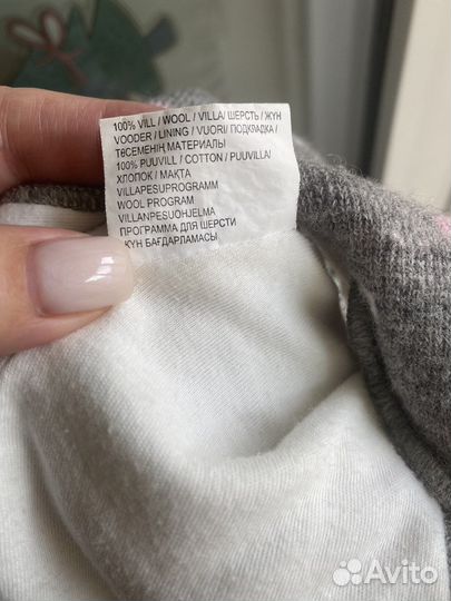 Шапка шлем Kerry 50-52