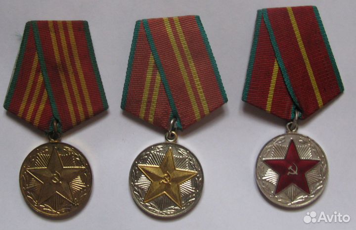 Медали мвд СССР