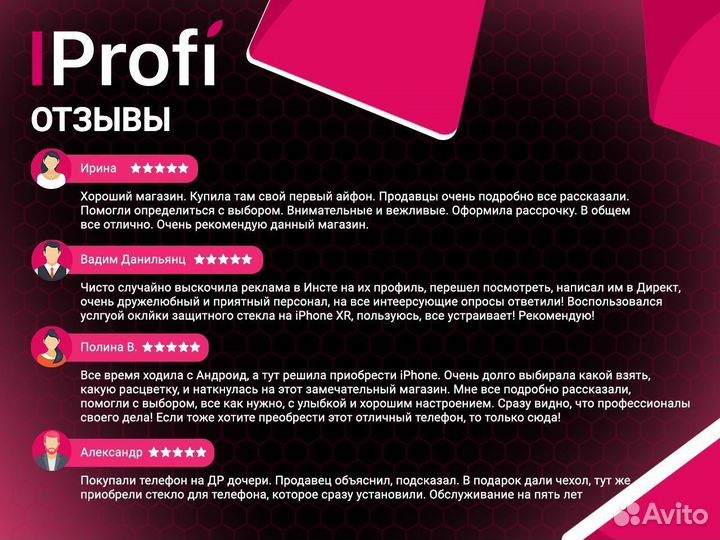 iPhone 15 Pro, 256 ГБ