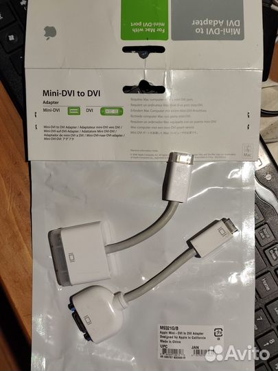 Apple M9320G/A & M9321G/B Адаптеры/Переходники