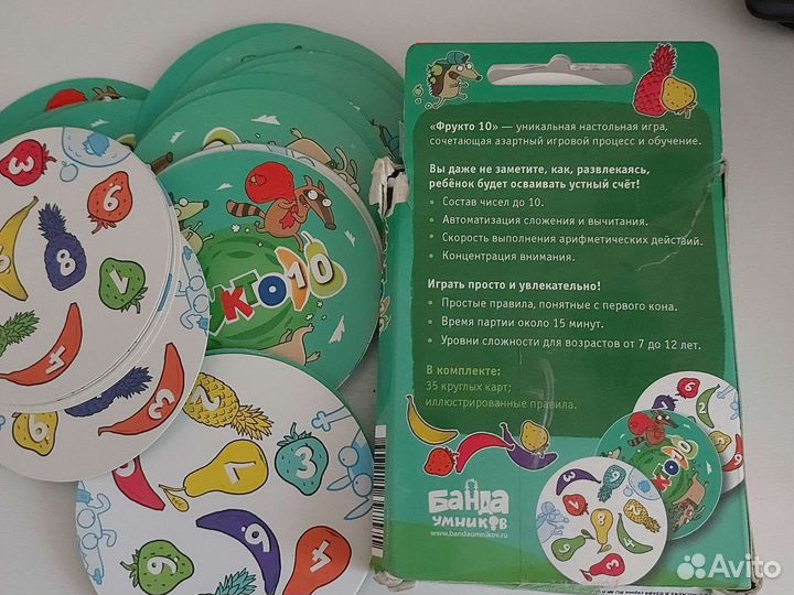 Настольные игры для детей