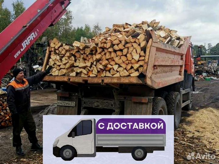 Дрова от производителя