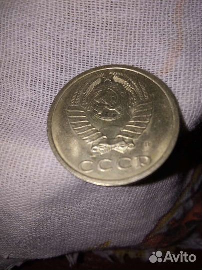 Монеты СССР 20 копееек 1961 г