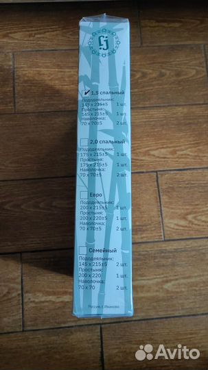 Постельный комплект из бамбука