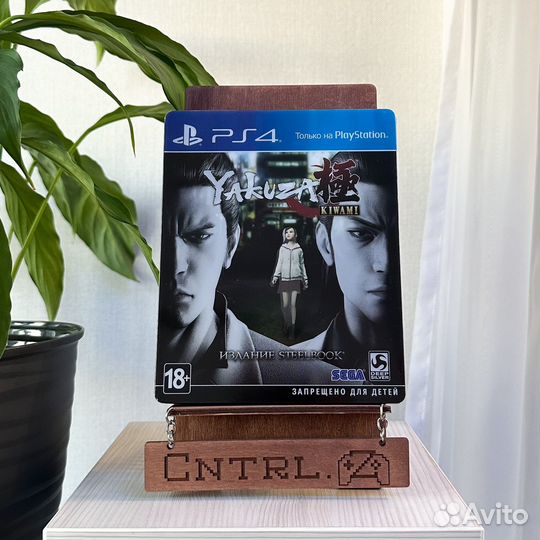 Yakuza Kiwami Steelbook PS4/PS5 Диск