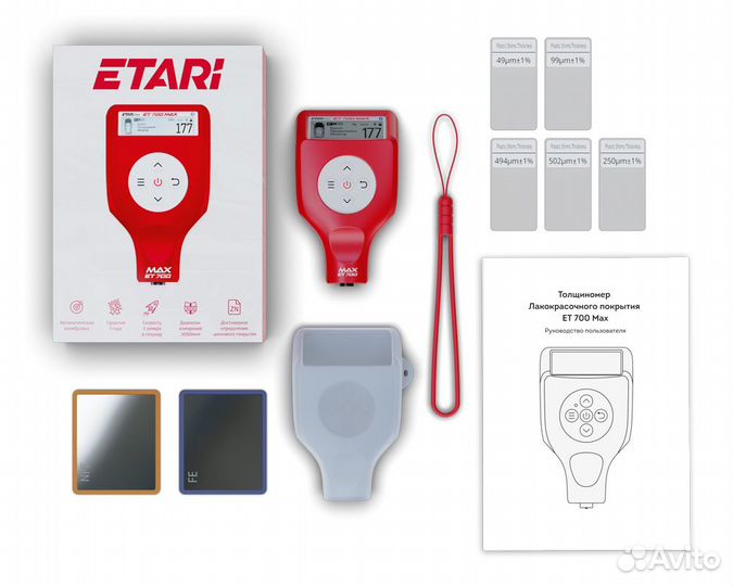 Толщиномер Etari ET 700 Max (все опции)