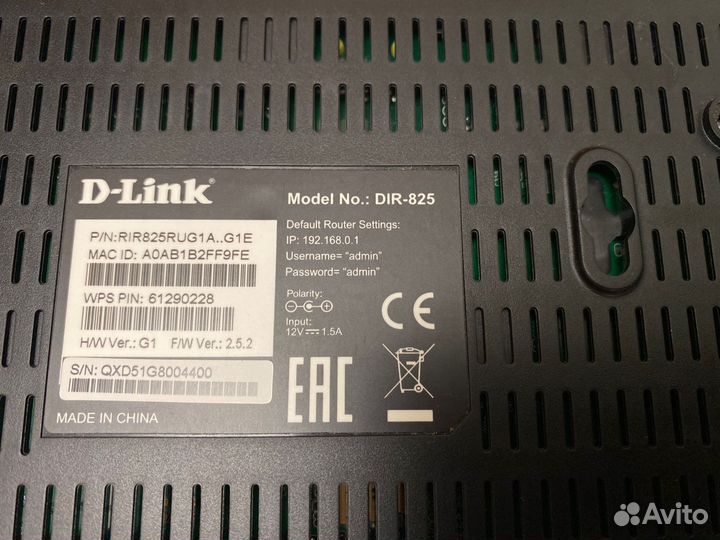 Wifi роутер D-Link DIR-825