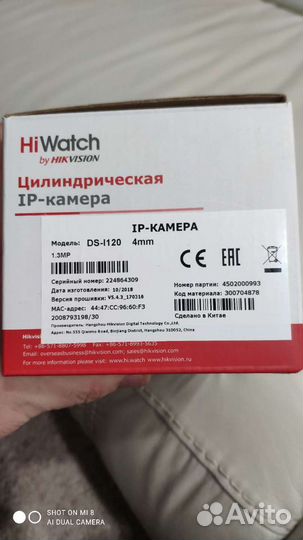 Камера видеонаблюдения