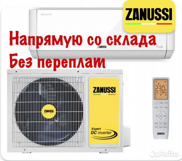 Сплит система с монтажом