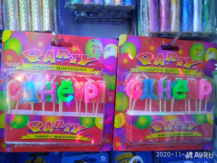 Свечи для торта Фонтан разные