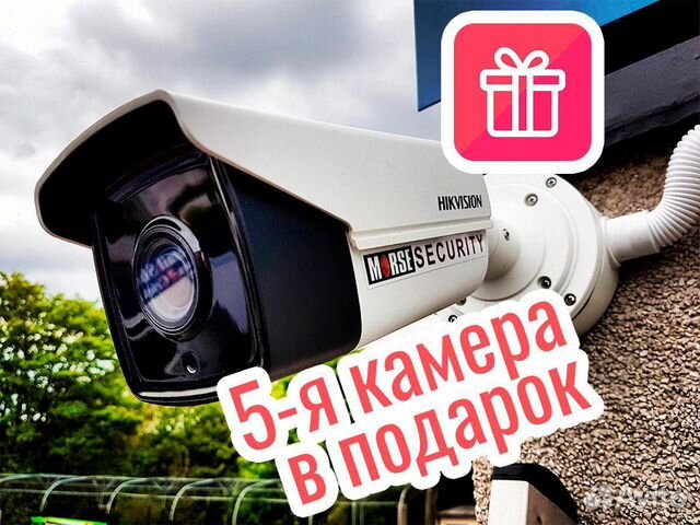 Видеонаблюдение Камера видеонаблюдения уличная