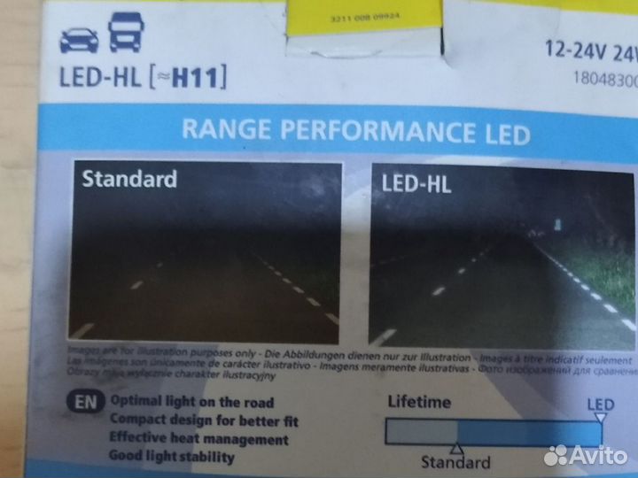 LED- лампы H11 narva