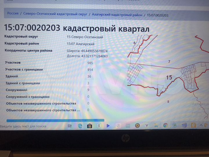 Участок 10 сот. (СНТ, ДНП)
