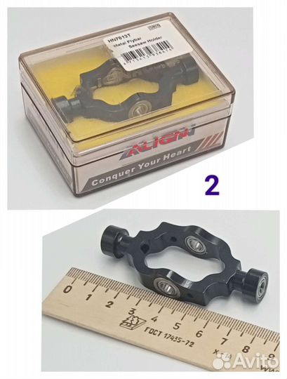 Запчасти для вертолета T-REX 700 Align (3)