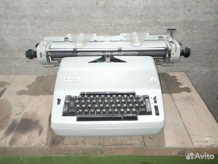 Пишущая машинка ятрань