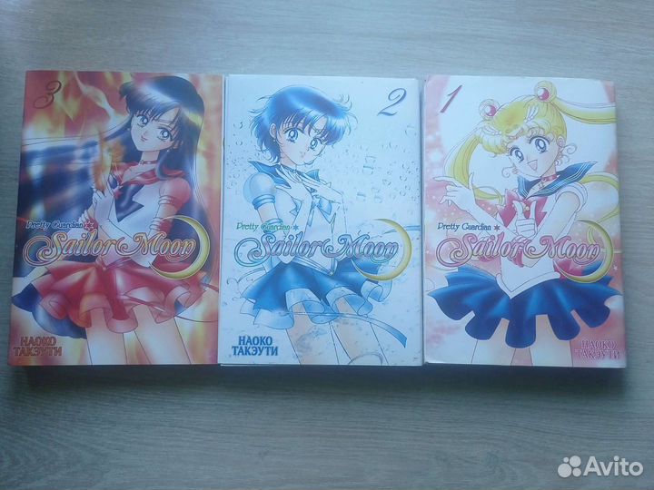 Гарри поттер философский камень, 1-3 Sailor moon