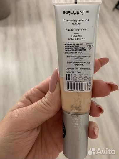 Крем тональный