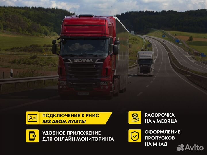 Gps трекер / Установка gps / Регистрация в системе