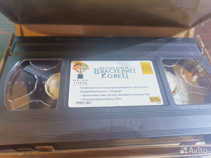 Видеокассеты vhs Властелин колец лицензия