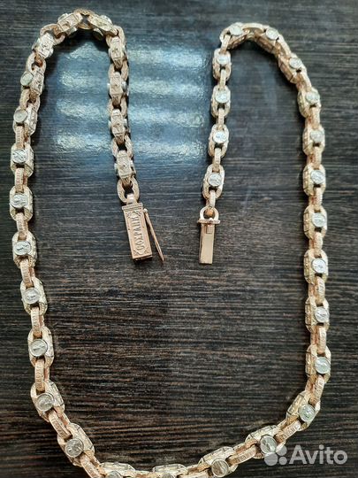 Золотая цепь